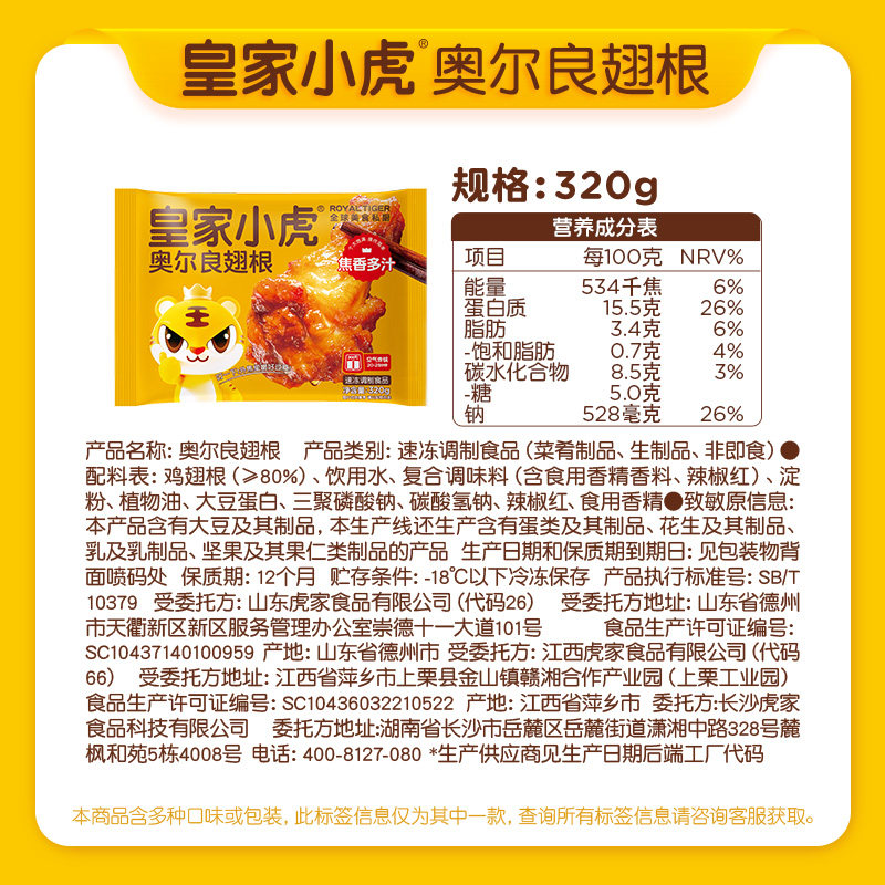 图 5