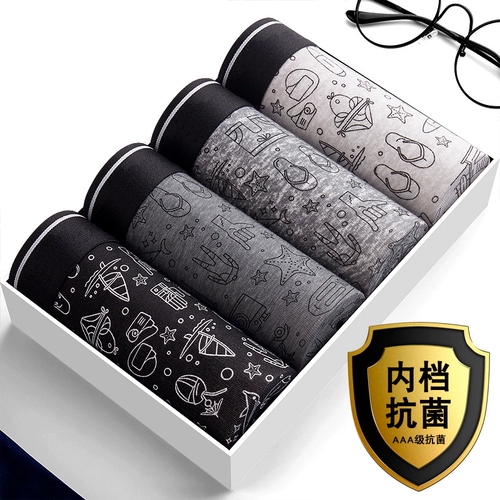 Хлопковые антибактериальные трусы, штаны, сексуальные дышащие шорты