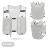 Running vest bag, outdoor marathon hiking backpack, storage water bottle, mobile phone bag, cycling vest