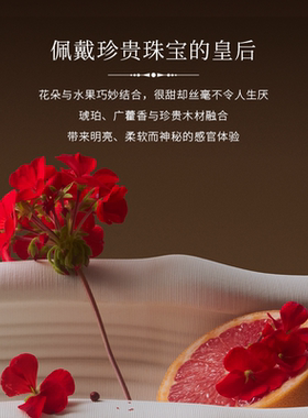 潘海利根广藿之匣香水
