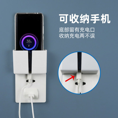 电视空调遥控器收纳盒插座支架置物架手机墙壁挂挂壁式免打孔支架 - 图1