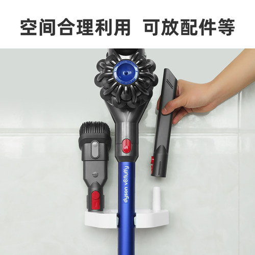 洛尼帝免打孔吸尘器支架收纳架通用靠架适用戴森小米小狗壁挂神器 - 图2