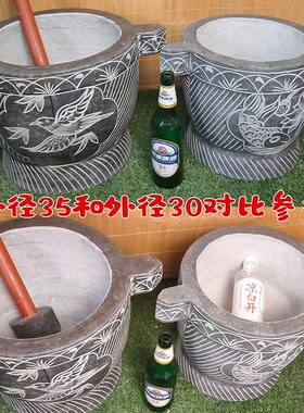 青石臼捣蒜器家用大号对窝子擂钵研磨器压蒜泥神器手动打辣椒