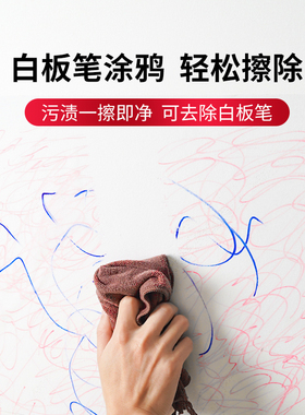 墙面防水贴膜防脏挡板护板便利贴留言板墙膜防踢墙壁透明护墙膜白
