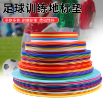 Ball Class Pace Assisted Training Plane Football Sign Disc Landmark Disc Basketball Pace Barrier Sign Mat