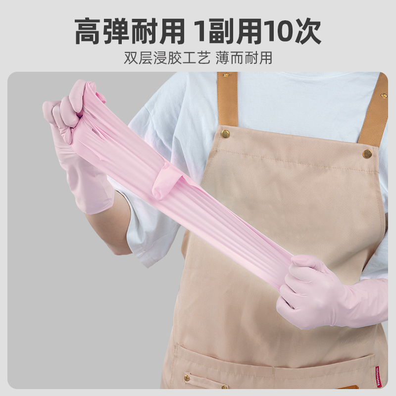 秉秀一次性丁腈家务洗碗手套加长加厚女食品级耐用防水厨房清洁