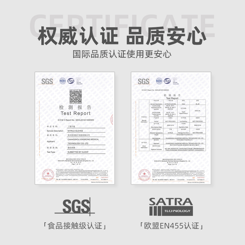 秉秀一次性丁腈家务洗碗手套加长加厚女食品级耐用防水厨房清洁