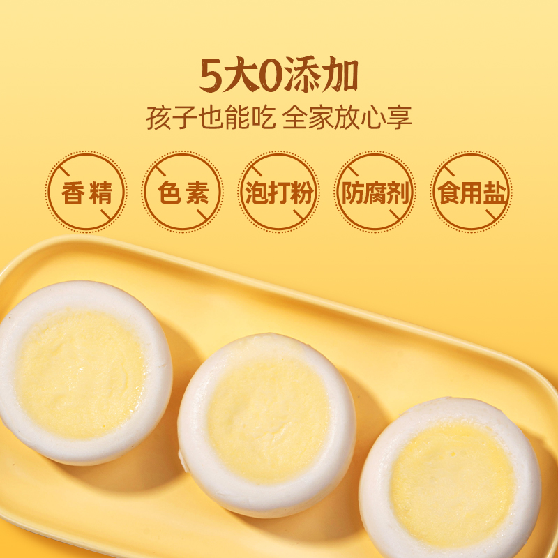 Touchu Cheese Buns Children's Breakfast Semi-finished Products