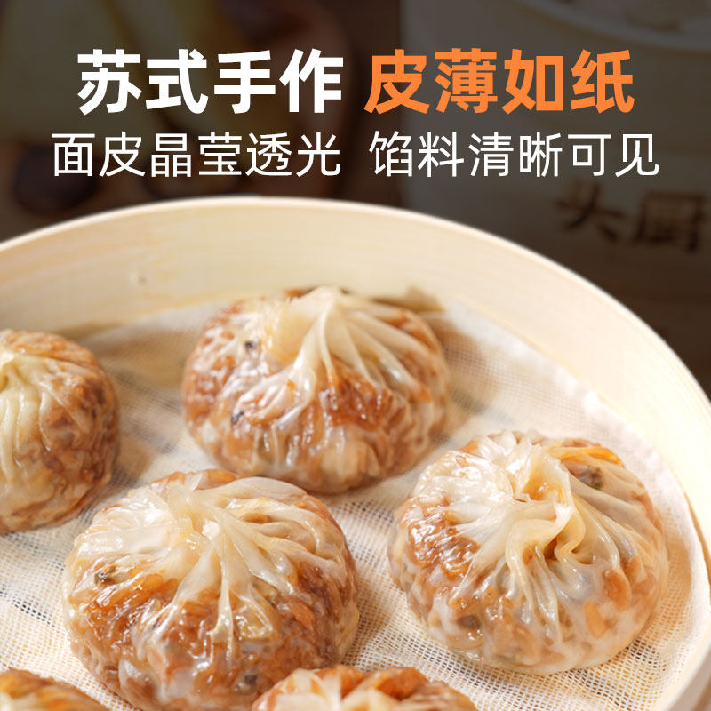 头厨苏州糯米蛋黄芝士纸皮烧麦3盒早餐半成品烧卖,淘宝优惠券,粉丝福利购,淘宝优惠卷