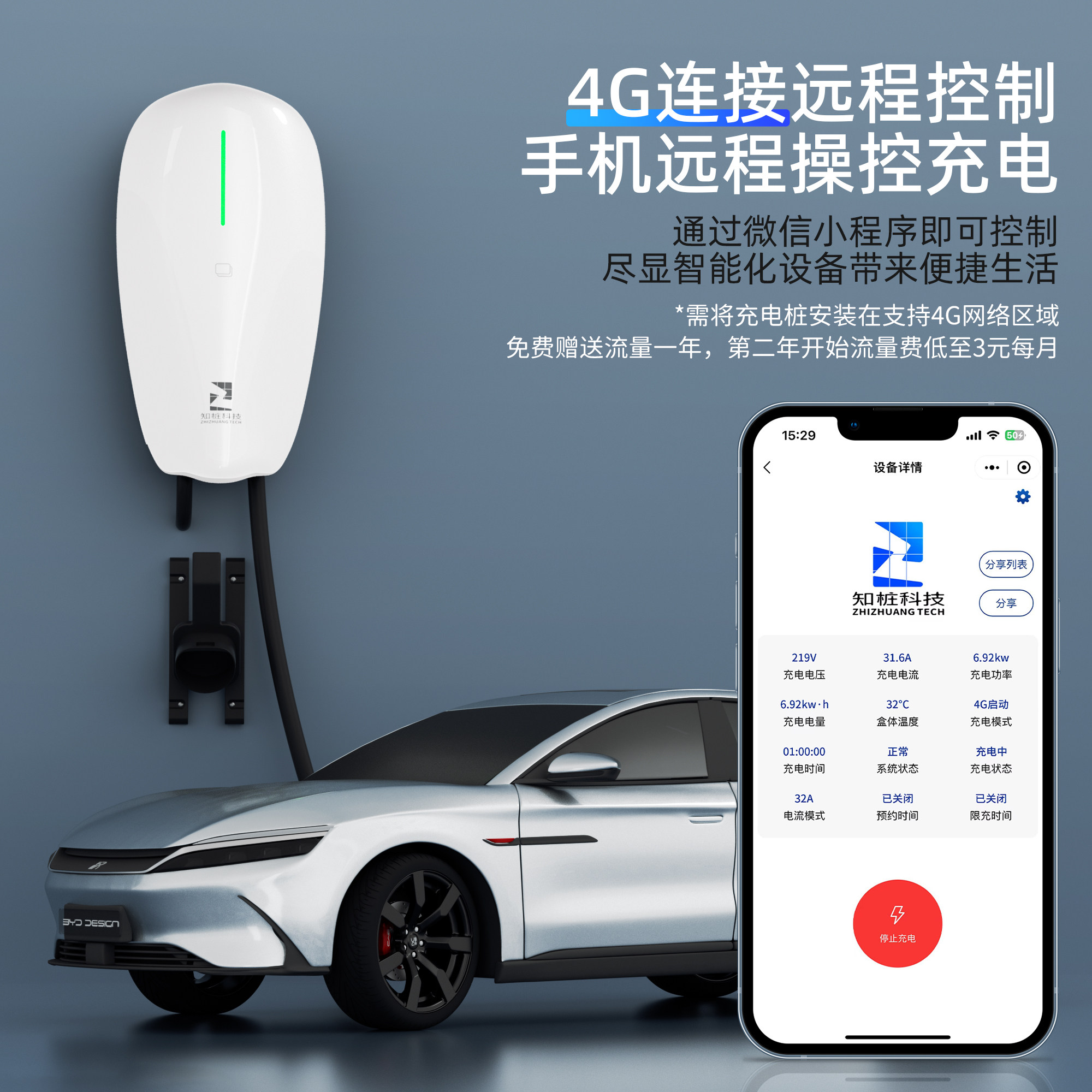 知桩新能源充电桩7kw32A家用电动汽车国标通用充电器220V免接地 - 图2