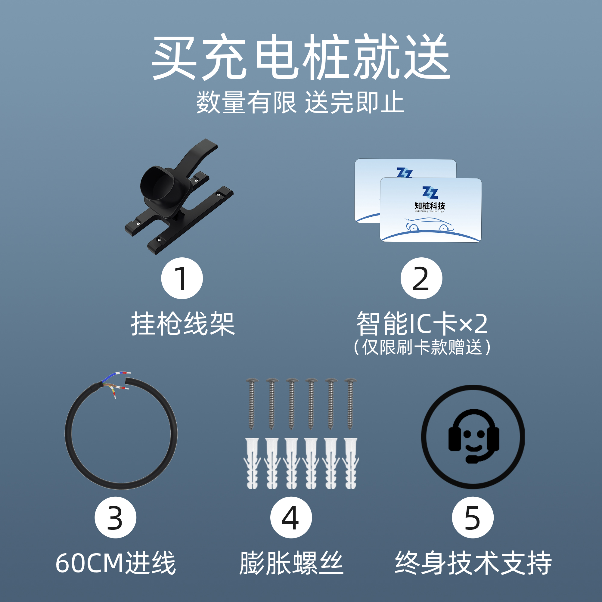 电动汽车充电桩7kw32A家用比亚迪北汽问界小鹏新能源通用充电器