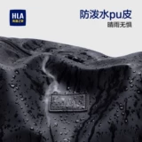 HLA/海澜之家 Спортивная сумка, вместительная и большая сумка через плечо, портативная багажная барсетка с разделителями для плавания для путешествий