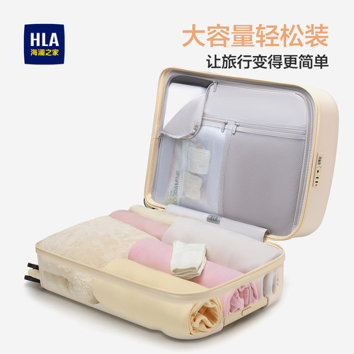 HLA/海澜之家吐司行李箱女2026新款20寸登机箱拉杆箱学生旅行箱24 - 图0