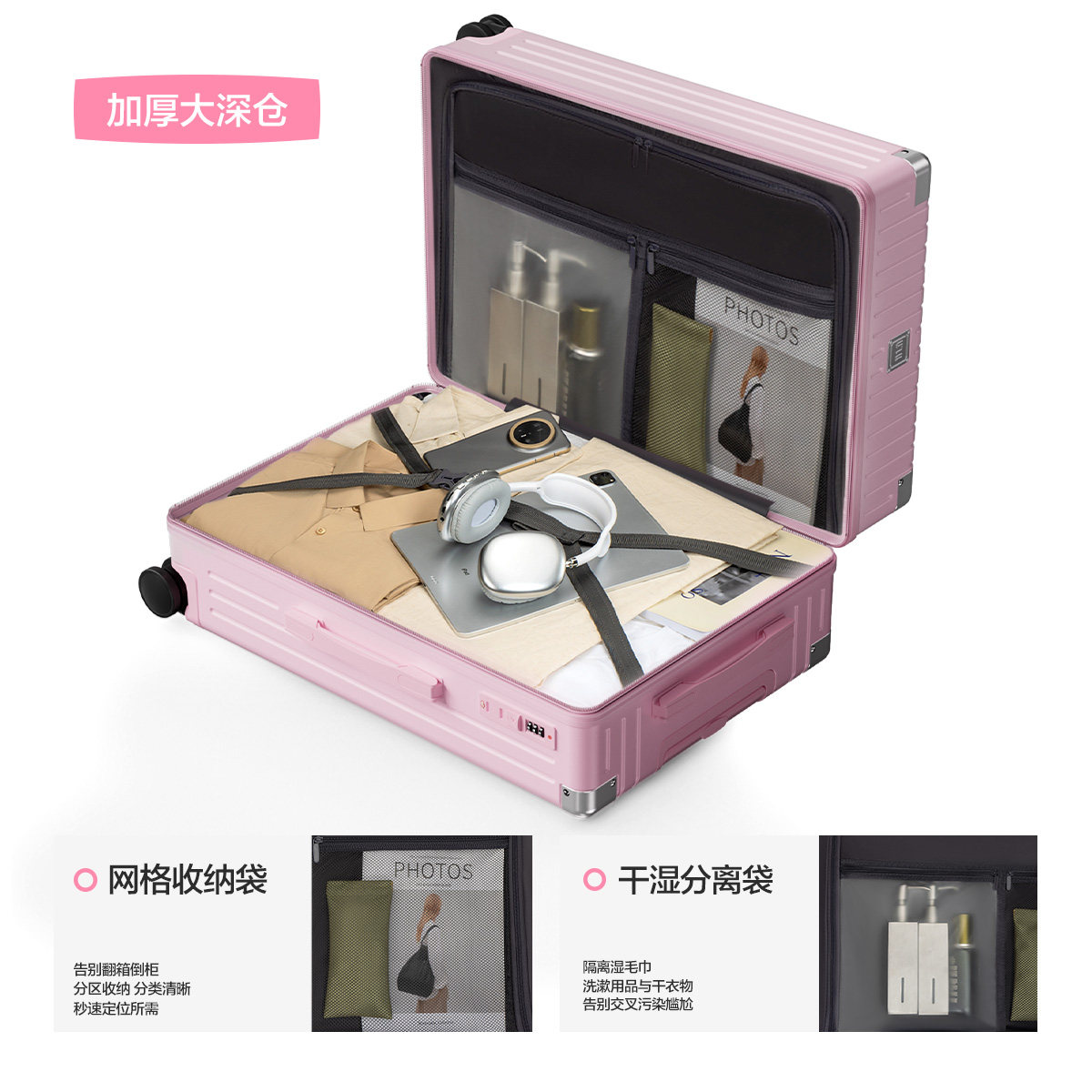 HLA/海澜之家大容量行李箱男女学生拉链20寸登机26寸旅行箱拉杆箱