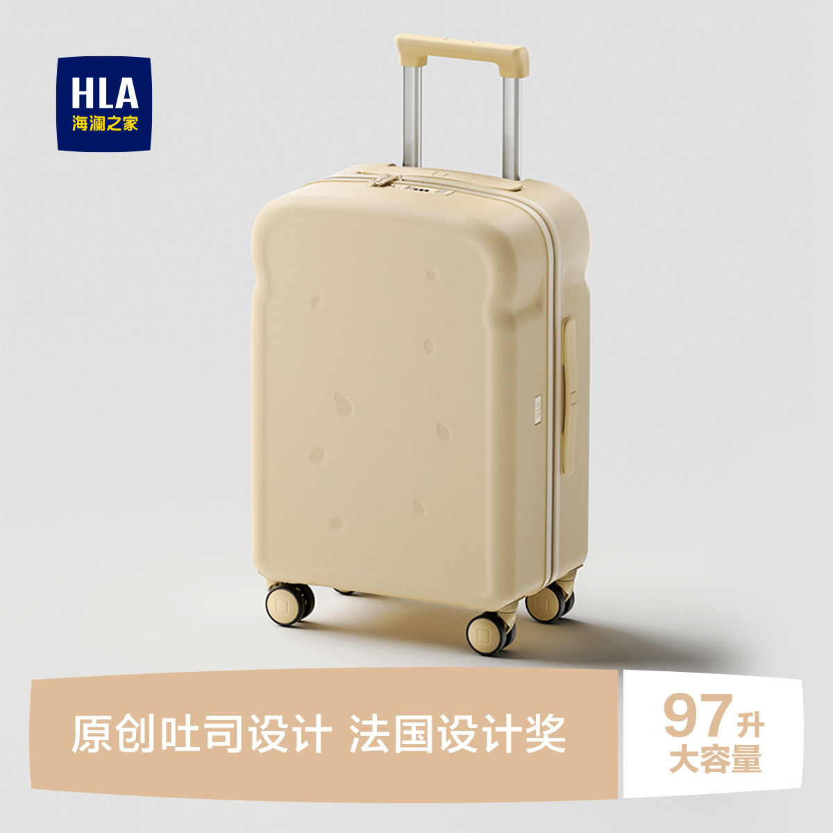 HLA/海澜之家吐司行李箱20寸拉杆箱女2026新款学生旅行箱登机箱子