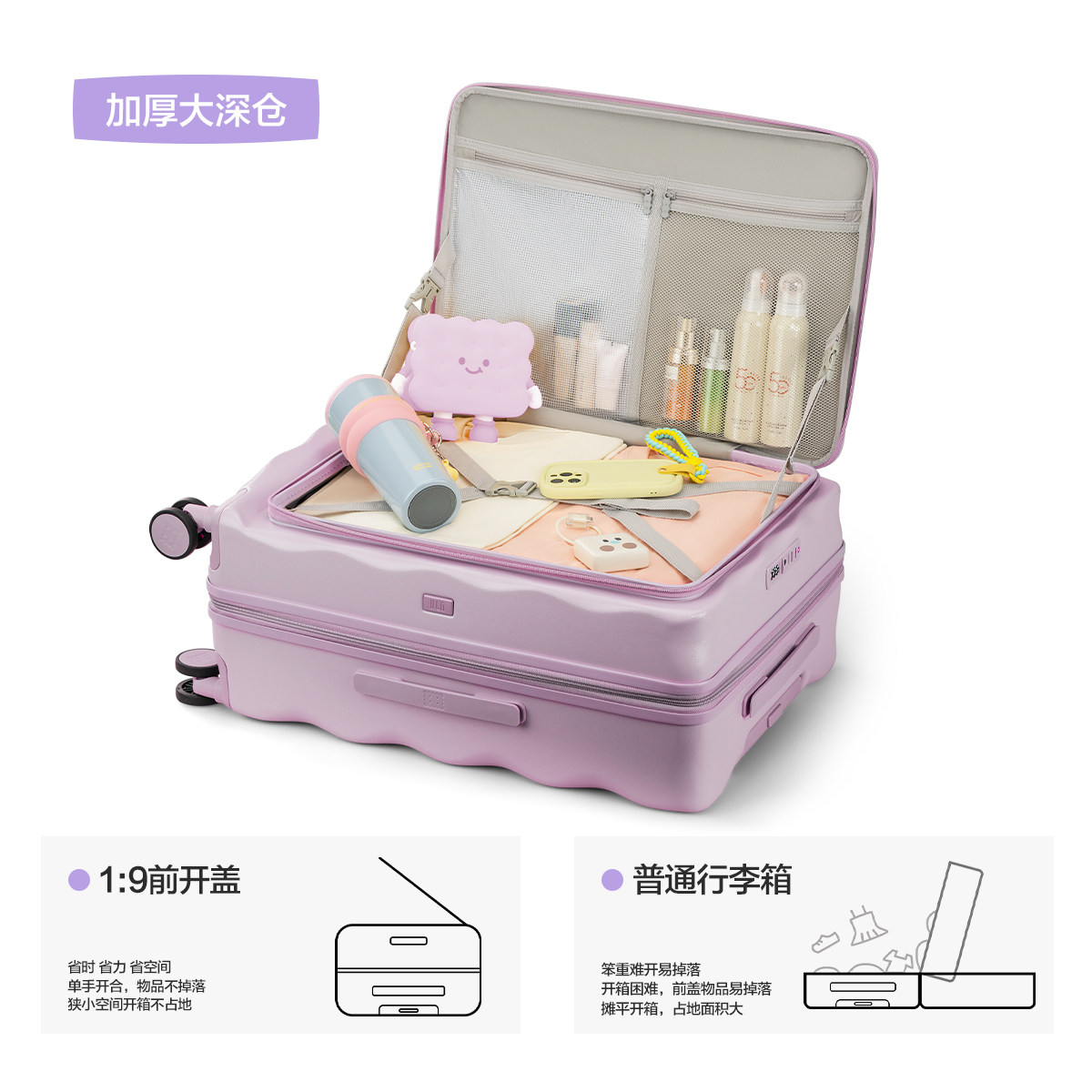 HLA/海澜之家饼干行李箱前开盖女20寸登机旅行拉杆箱新款24寸拉链 - 图0