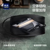 HLA/海澜之家 Вместительная и большая водонепроницаемая портативная сумка-органайзер для путешествий для плавания