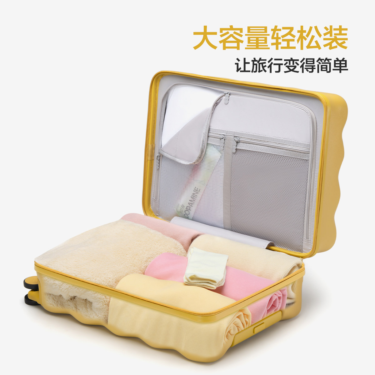 HLA/海澜之家饼干行李箱女2025新款登机箱24寸明星同款旅行拉杆箱