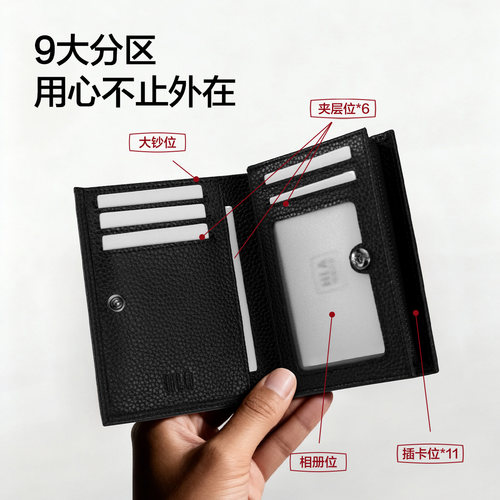 【520情人节礼物】HLA/海澜之家真牛皮卡包男多功能证件收纳卡夹 - 图2