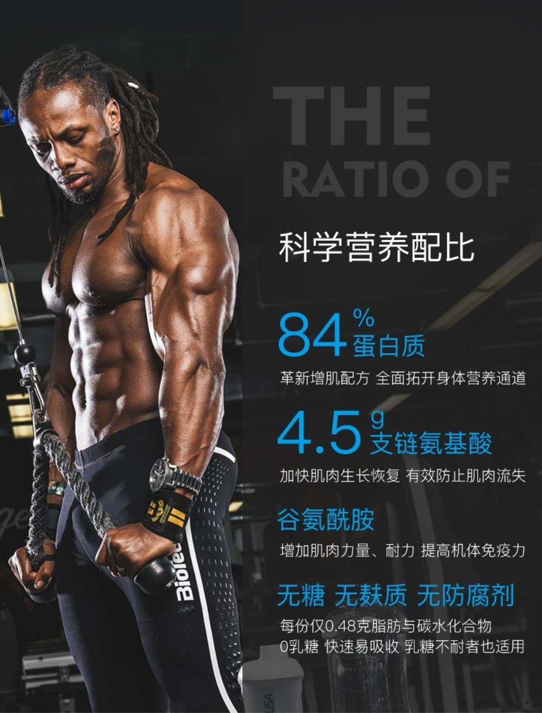 BioTechUSA ISO WHEY ZERO Protein isolate powder零度分离蛋白 - 图1