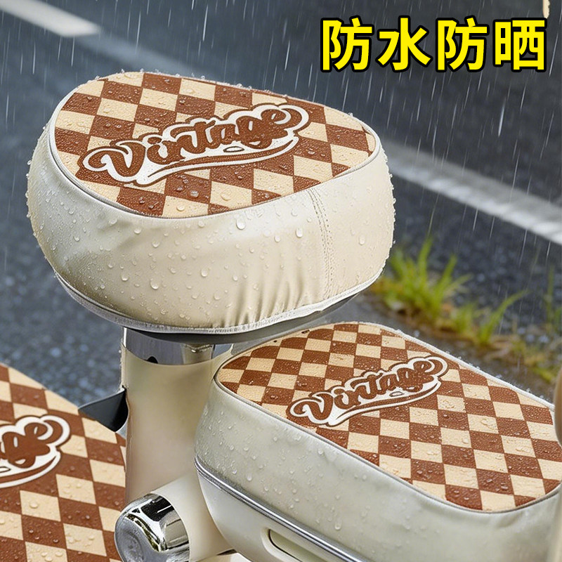High-end seat cover