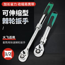 German Import Sleeve Wrench Tool Ratchet Wrench 72 Teeth Quick Wrench Large Fly Telescopic Ratchet Wrench Repair Car