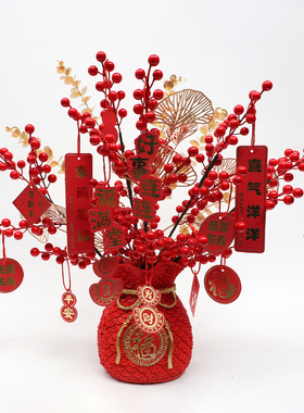 兰桂坊高端仿真发财红果枝新年春节庆家居装饰年宵花摆件假花