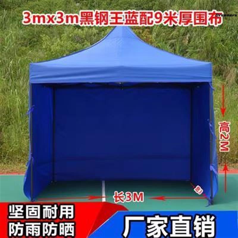 。折叠遮阳棚收缩摆摊大伞户外雨棚大型露台棚摆地摊防雨棚摆摊车