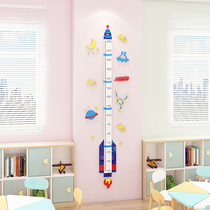 Childrens volume Height 3d Solid wall sticker living room removable cartoon sticker baby height sticker boy bedroom arrangement