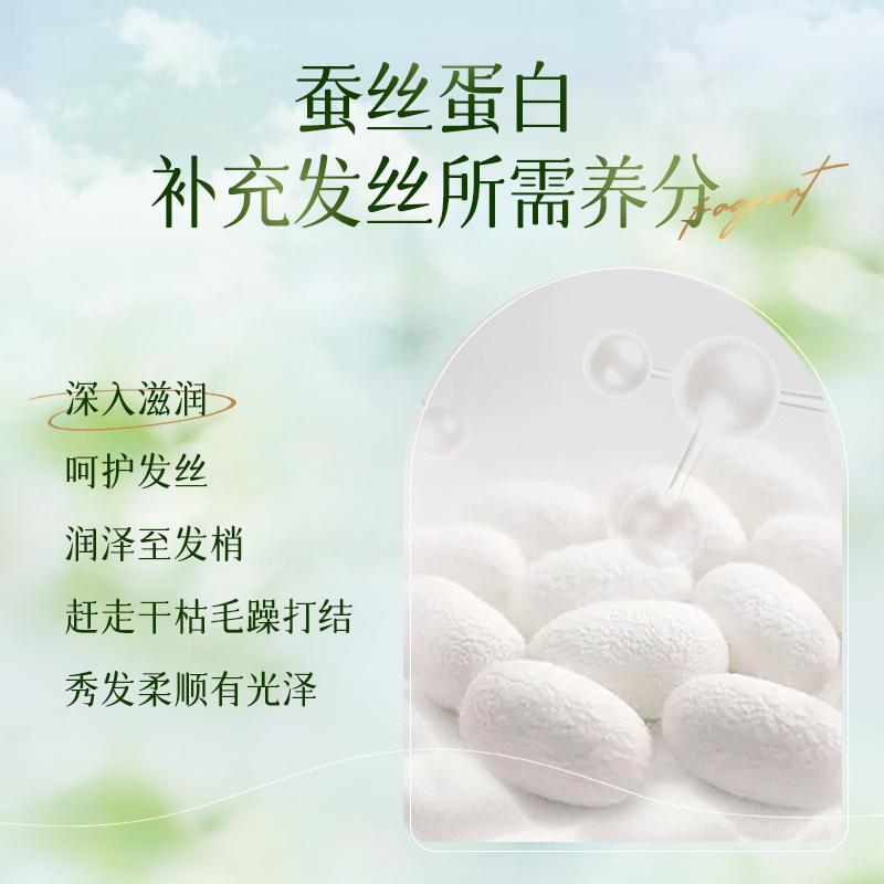 卡伊莲蚕丝蛋白柔顺护发素滋润保湿水润润滑润发乳女官方正品1kg