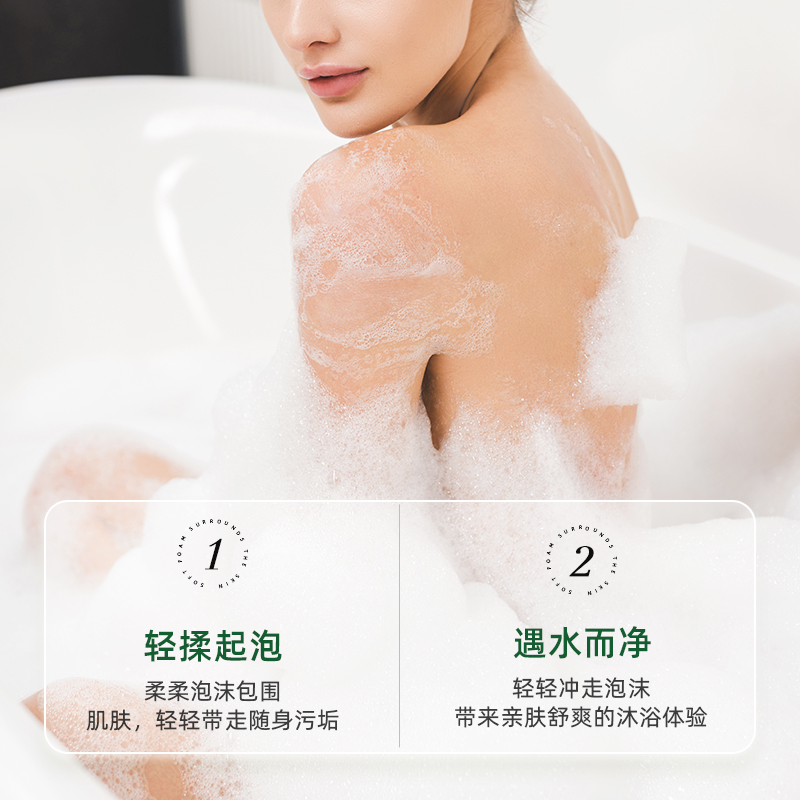 卡伊莲清爽活力香氛沐浴露洗沐护大容量家庭组合装