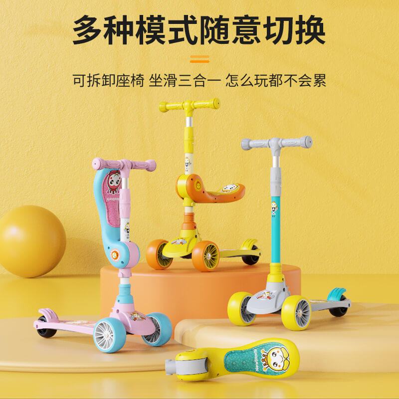 三合一可坐骑滑宝宝1-3-6岁滑板车 zhienb智恩堡玩具滑板车