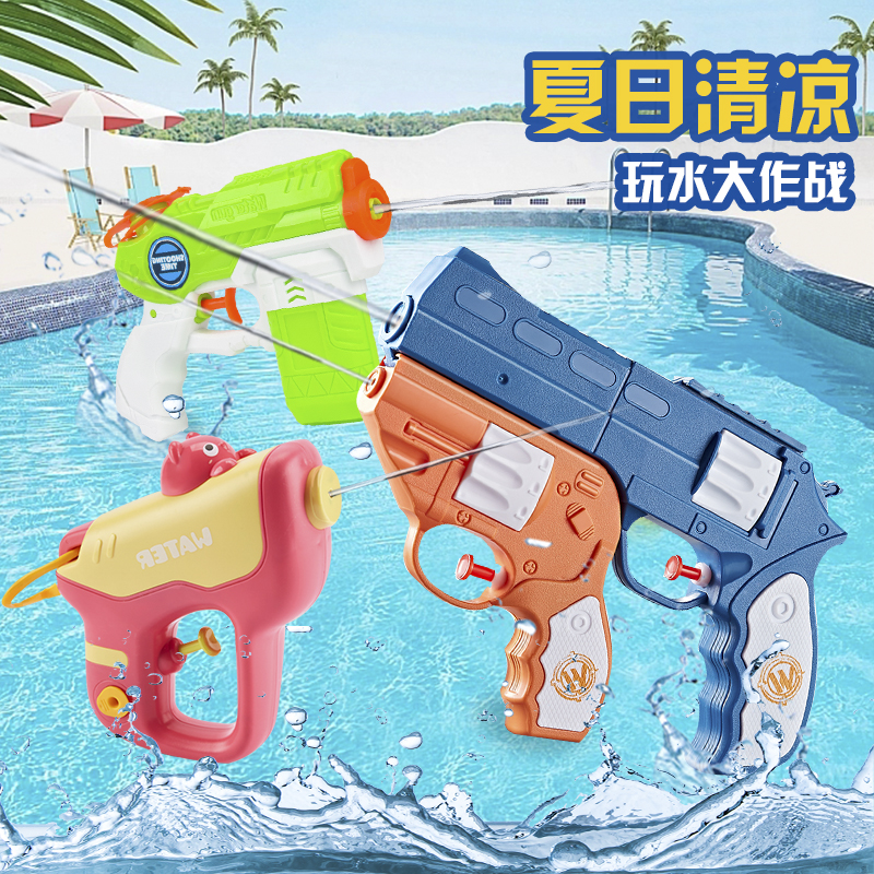 儿童小水枪玩具男孩女孩网红喷水呲嗞水枪迷你戏水玩具户外打水仗 - 图0