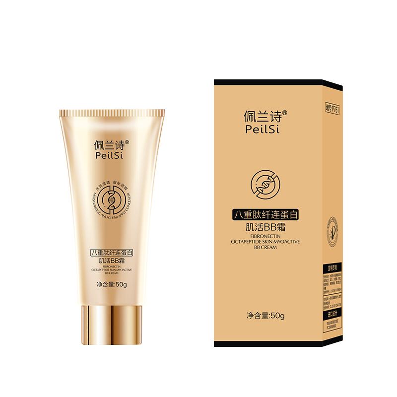 肤润色遮瑕粉底液持久定妆不卡粉脱妆防汗八重肽纤连蛋白肌活BB霜 - 图1