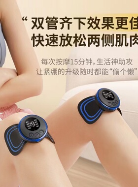 颈椎按摩器多功能腰部背部肩颈充电式迷你按摩贴片脉冲针灸智能仪