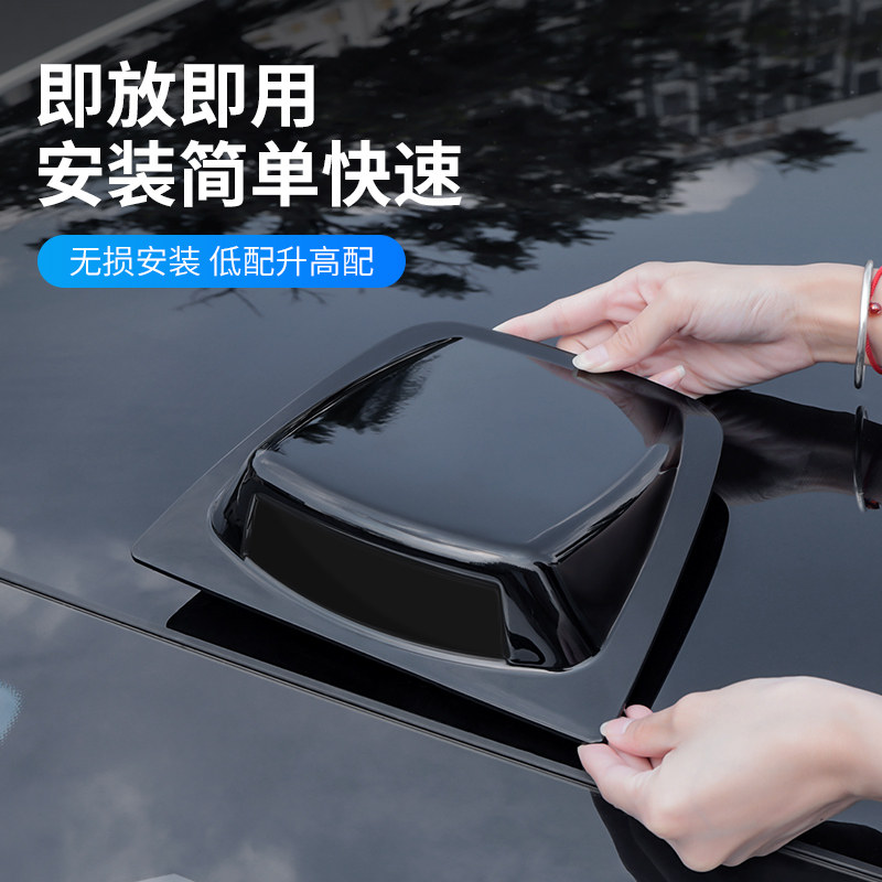 车顶假激光雷达装饰罩仿真改装盖适用于极氪小鹏捷途比亚迪零跑