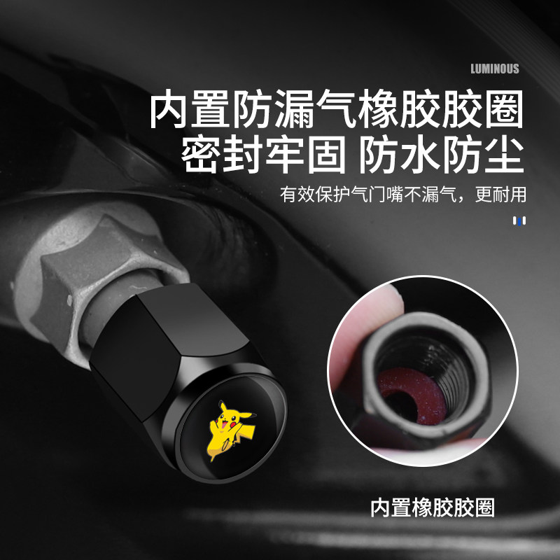 适用于三菱轮胎气门嘴帽欧蓝德新劲炫菱悦帕杰罗翼神汽车气门芯盖,淘宝优惠券,粉丝福利购,淘宝优惠卷