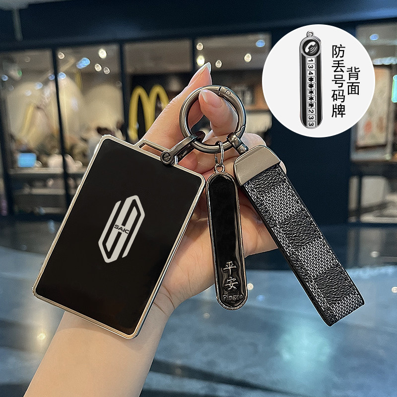 适用华为尚界卡片钥匙套2025/26款新H5汽车高档Z7T壳扣女用品