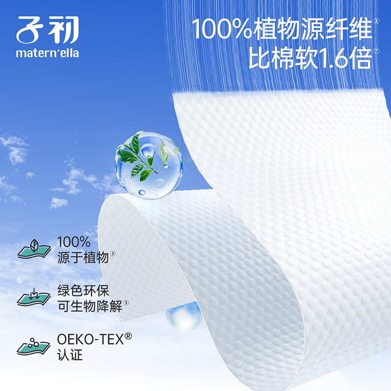 子初湿巾便携小包便携式儿童上学新生宝宝婴儿专用湿纸巾便携款