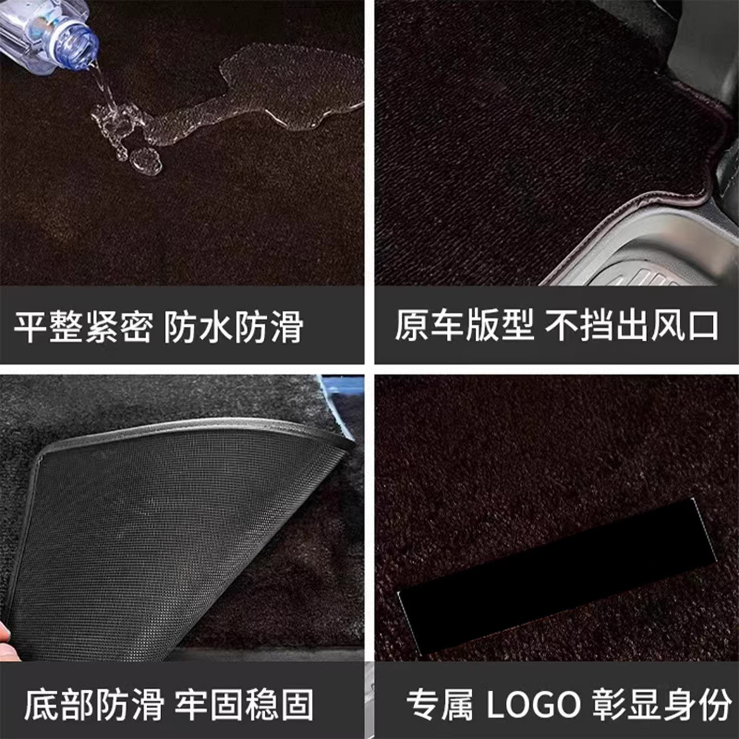 适用于极氪009全车地毯脚垫商务车中排覆盖车垫六/七座全包围改装