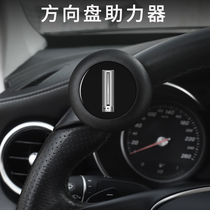 Suitable for Weisent WEY VV6 VV7 Take iron Mocarma chadow with steering wheel booster ball assisted diviner