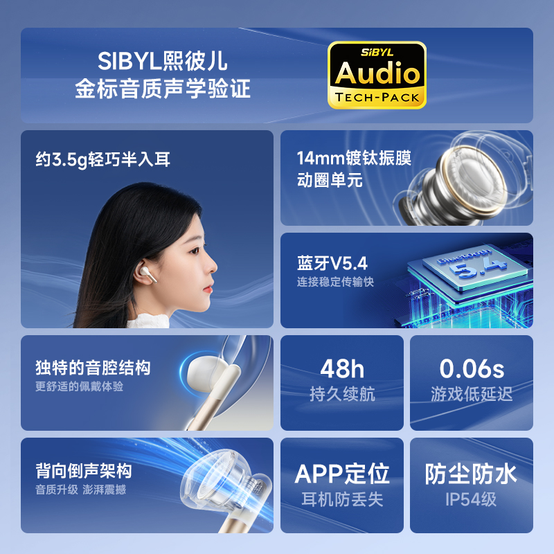 轲朋真无线蓝牙耳机降噪高音质游戏半入耳式超长续航2024新款女生