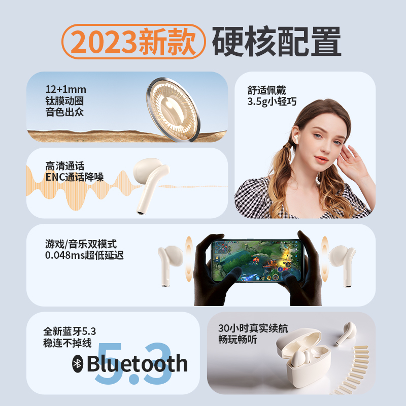 轲朋2023新款真无线蓝牙耳机适用苹果华为小米半入耳式游戏高音质