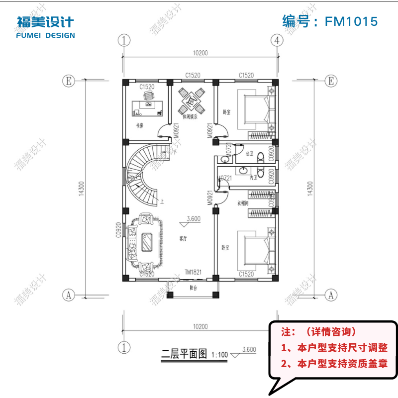 欧式别墅设计图纸三层一层二层定制设计乡村庭院建筑施工效果图-图2