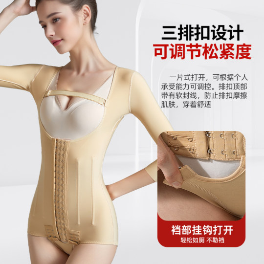 Medical fabric body shaping suit after arm waist and abdomen liposuction