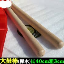 Red Silk Large Drum Hammer Drum Stick of the Silk Drum Mallet Red Drum Hammer Battle Drum Baton baton and baton performance mallet)