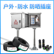 Outdoor socket outdoor wire joint wiring waterproof and waterproof sunscreen anti-splash box stainless steel distribution box connector
