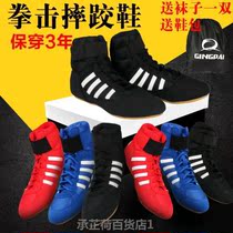 Boxing Shoes Men And Women Low Help Loose Shoes High Cylinder Gaggi Fighting Training Shoes Wrestling Shoes Boots Long Boots Bull Gluten Bottom Boxing Shoes