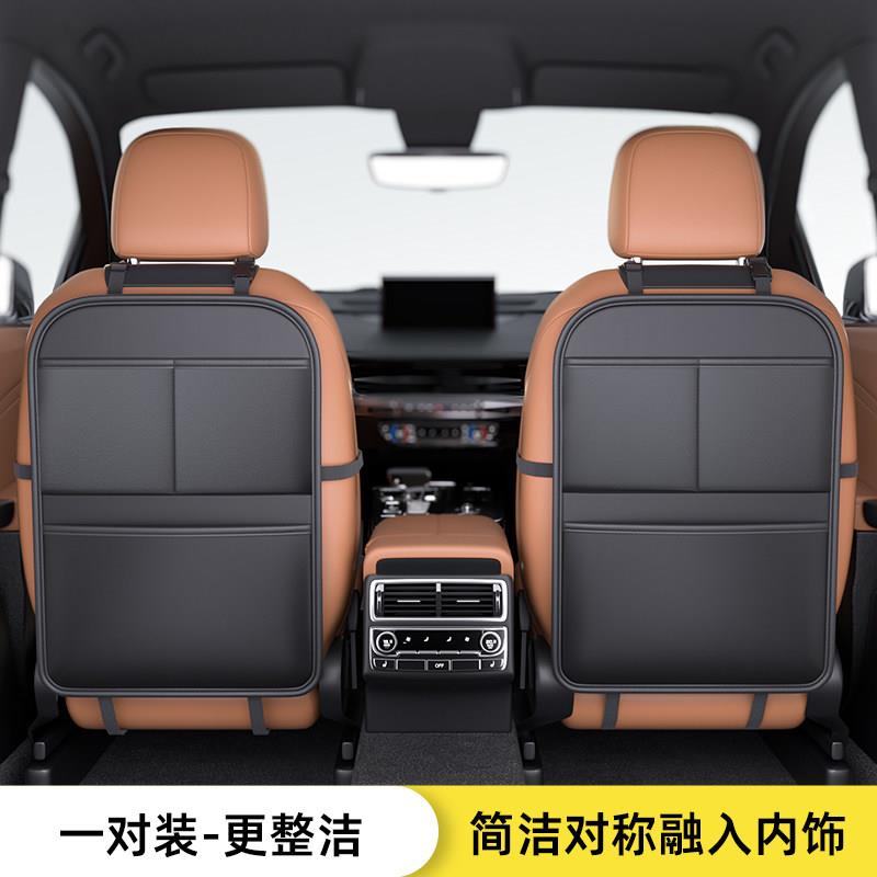 仰望U7U8昊铂HT GT HL座椅收纳袋椅背后排座靠背防踢垫储物袋挂袋