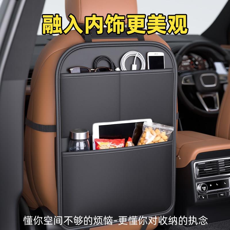仰望U7U8昊铂HT GT HL座椅收纳袋椅背后排座靠背防踢垫储物袋挂袋